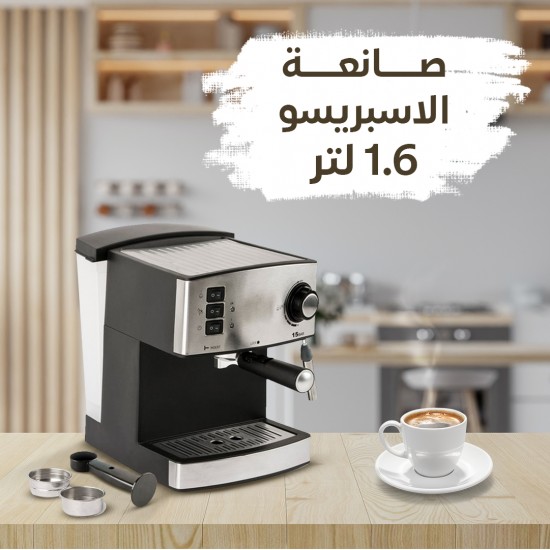 صانعة الاسبرسيو1.6 لتر صانعة الاسبرسيو1.6 لتر