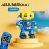 &bull; روبوت ذكي بريموت