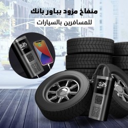 منفاخ اطارات مزود بباور بانك للجوال