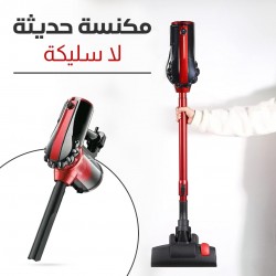 مكنسة لاسلكية حديثة 