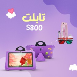 تابلت اطفال + ساعة تتبع للاطفال DENX