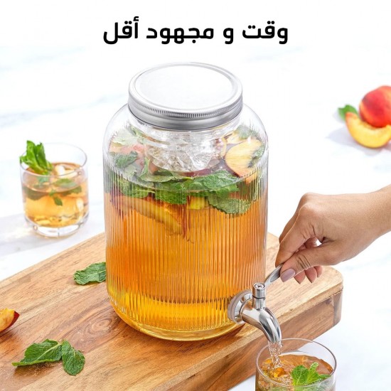 *عرض الحبتين الرمضاني * موزع العصائر 3 لتر 