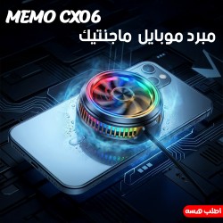 مبرد موبايل ماجنتيك MEMO CX06