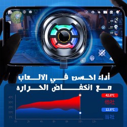 مبرد موبايل ماجنتيك MEMO CX06