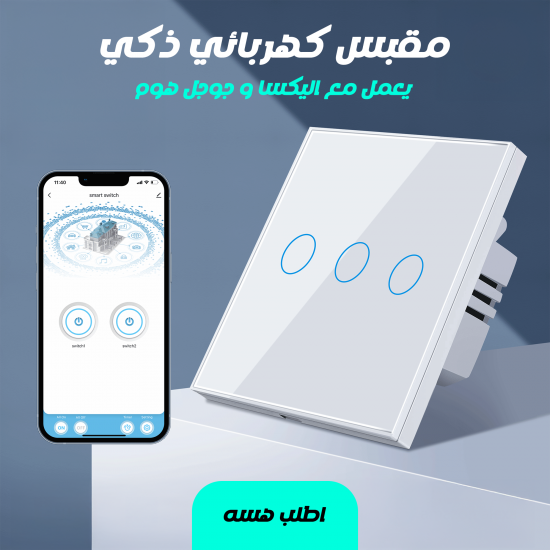 جاكوب الياقة