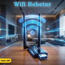 Wifi Repeter