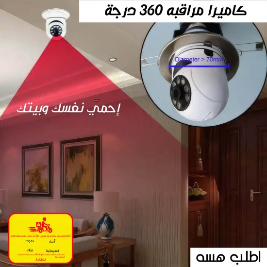 اداة تصوير 360 درجة