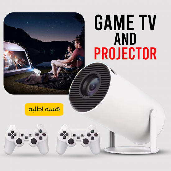 Game Tv And Projector