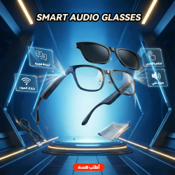 Smart Audio Glasses