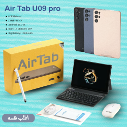 Air Tab U09 Pro R 16GB Rom 1TB تابلت