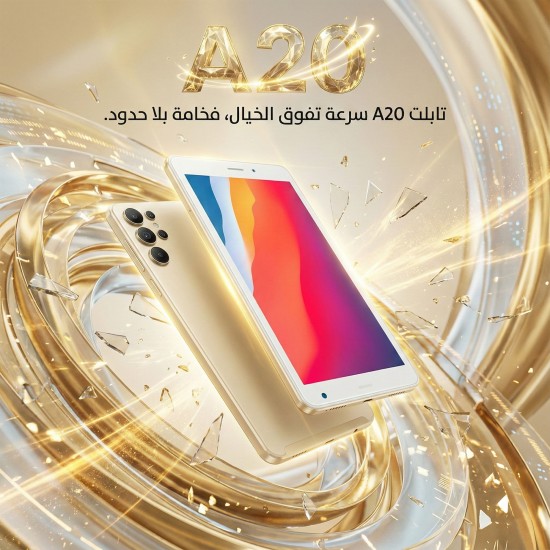 تابلت A20