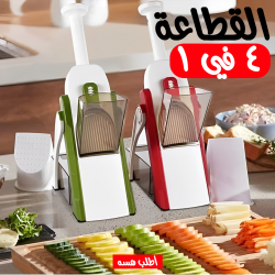 قطاعه الخضروات الامنه 4 1