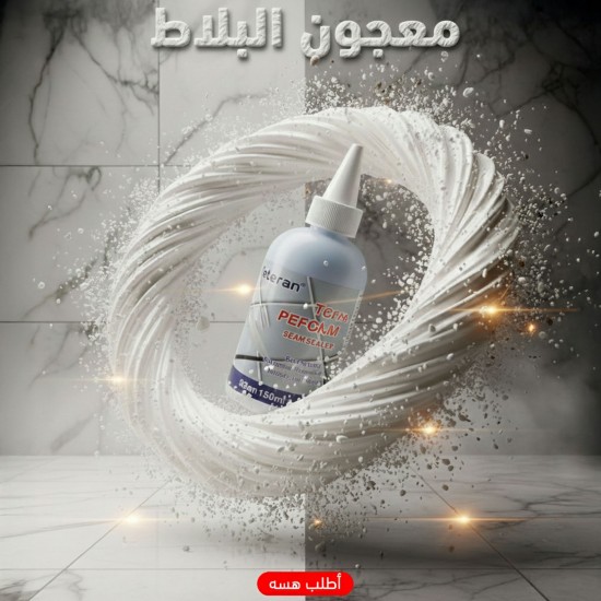 معجون البلاط