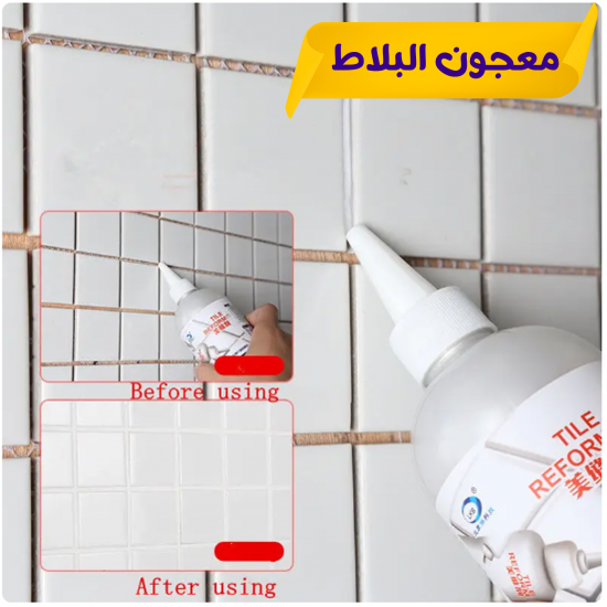 معجون البلاط