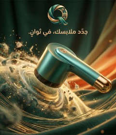 أدوات منزلية