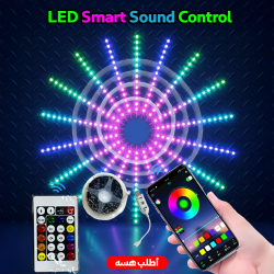 LED Smart Sound Control