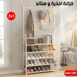 خزانة احذية و ستاند 3 في 1