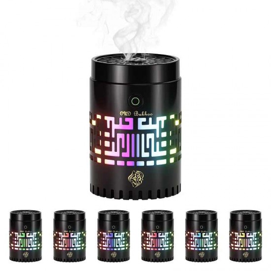 المبخرة الالكترونية مع القرأن الكريم