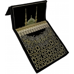 سجادة صلاة بمسند للظهر