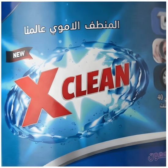 منظف X Clean الجبار متعدد الاستخدامات