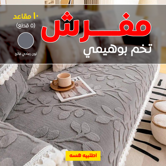 حقيبة براون