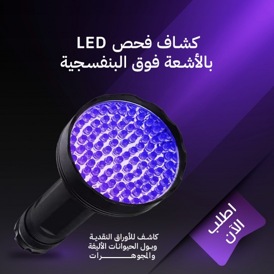 لهب اللاسلكية المحمولة المتكلم