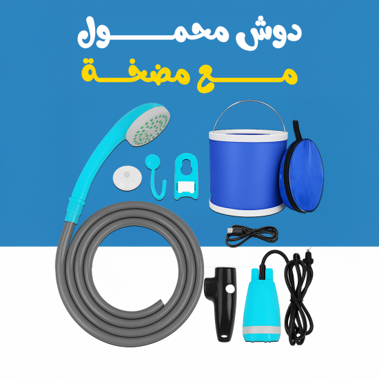 مظلة يندبروف