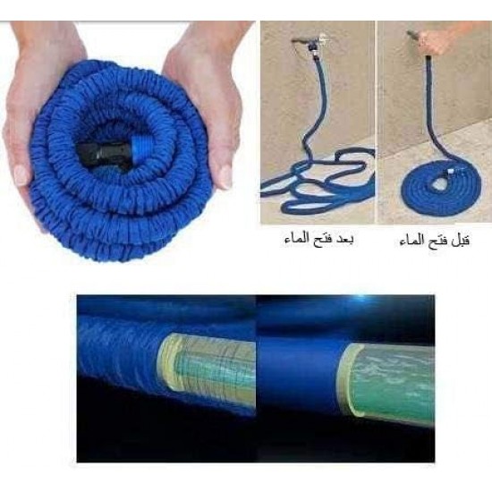 خرطوم مياه قابل للتمدد Magic Hose
