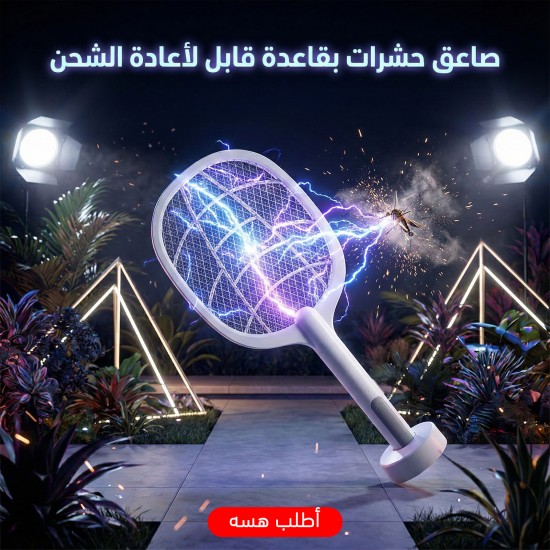 مجموعة فرك هدية 