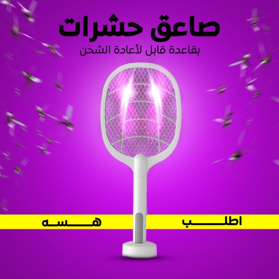 مجموعة فرك هدية 