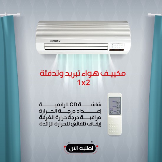 الزبدة الحيوية