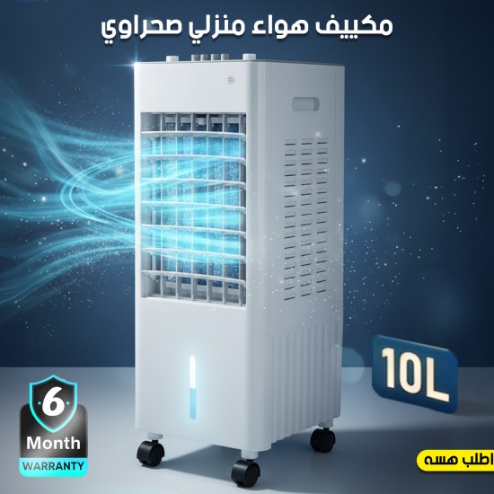 الزي الرياضي