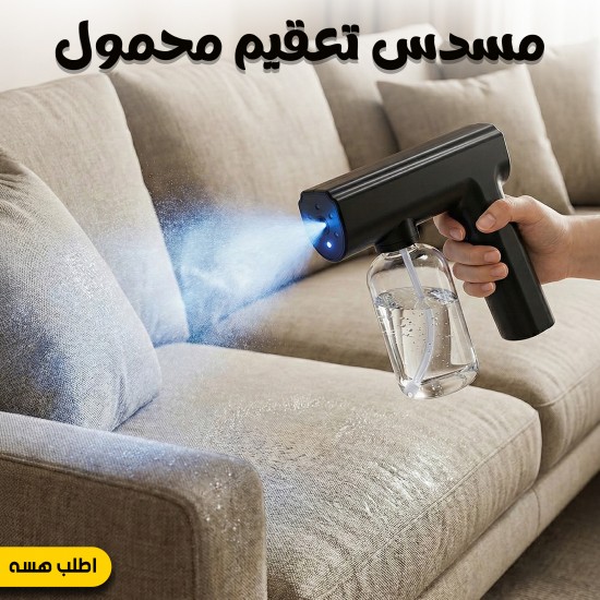 بلوتوث الذكية ووتش