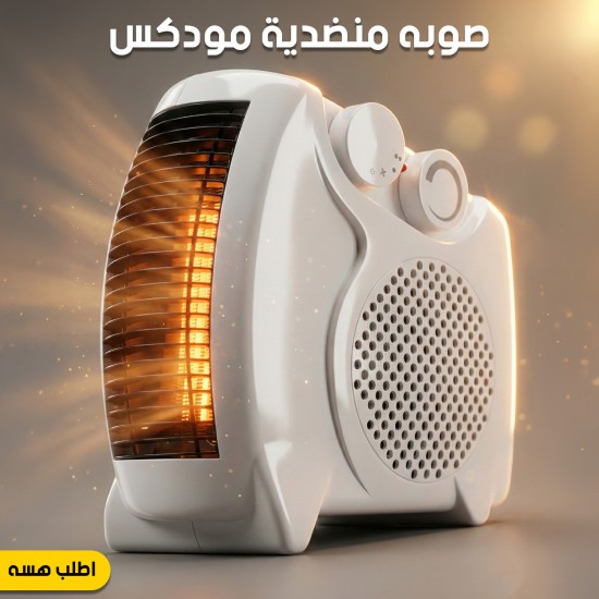 صوبه منضدية مودكس