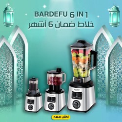 BARDEFU 6 IN 1 خلاط ضمان 6 أشهر