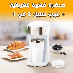 محضرة قهوة كهربائية كوب ستيل 2 في 1