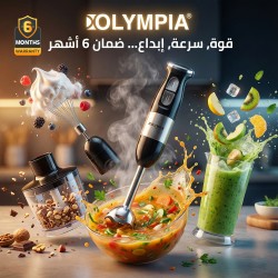 هاند بلندر 4 في 1 ضمان 6 أشهر