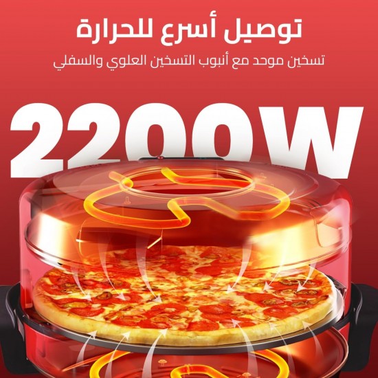 خبازة البيتزا و المعجنات الكهربائية