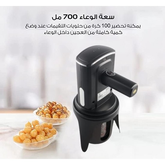 جهاز صانع الداطلي يعمل بالشحن JANO ضمان 6 أشهر