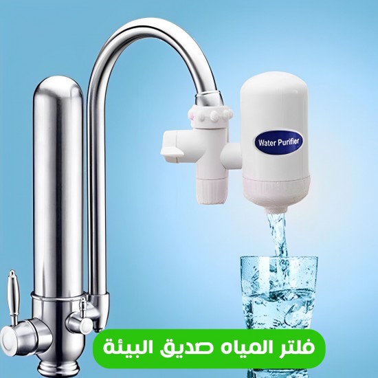 فلتر تنقية المياه SWS