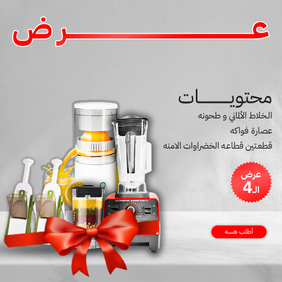 عرض خلاط Silver Crest الالماني طاحونة عصارة فواكهه تعمل بالشحن بضمان قطعتين قطاعه الخضروات الامنه 4 1