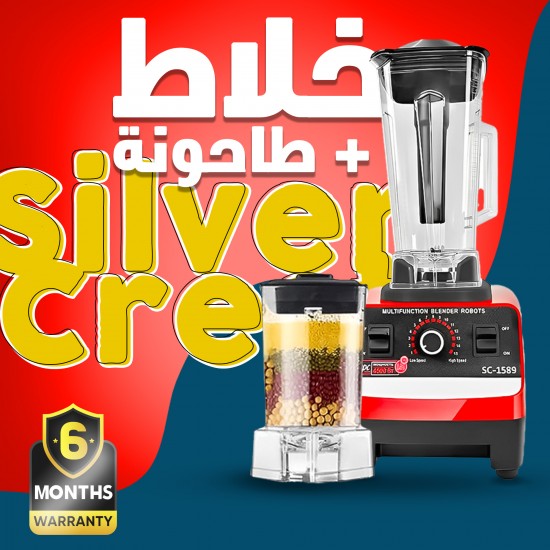 عرض خلاط Silver Crest الالماني طاحونة عصارة فواكهه تعمل بالشحن بضمان قطعتين قطاعه الخضروات الامنه 4 1