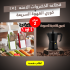 عرض كوري القهوة السريعة قطاعه الخضروات الامنه 4 1