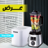 عرض BARDEFU 6 IN 1 خلاط صانعة الثلج الفورية
