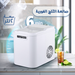 عرض BARDEFU 6 IN 1 خلاط صانعة الثلج الفورية
