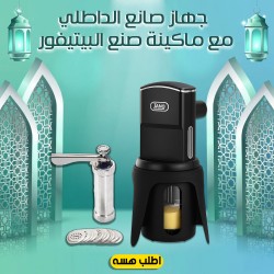 عرض جهاز صانع الداطلي يعمل بالشحن ماكينة صنع البيتيفور