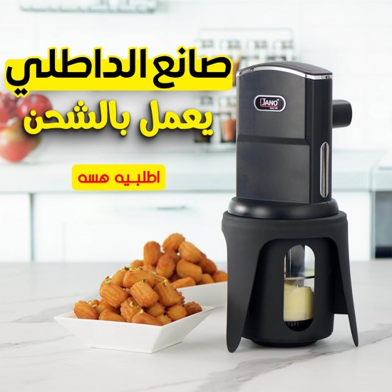 محفظة هندسية