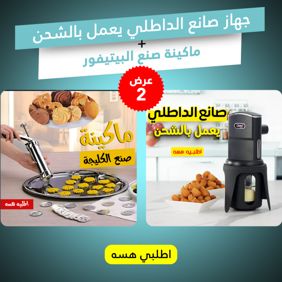 محفظة هندسية