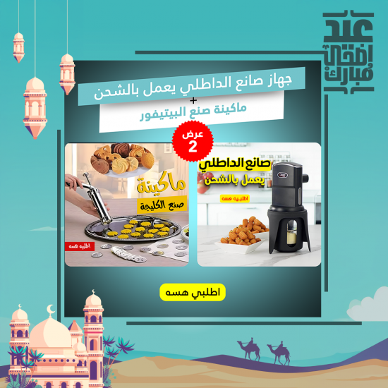 محفظة هندسية