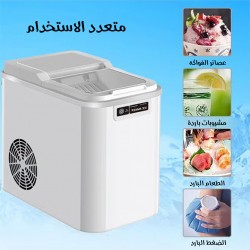 عرض صانعة الثلج الفورية 2 لتر بانكة متحركة تعمل بالشحن هدية